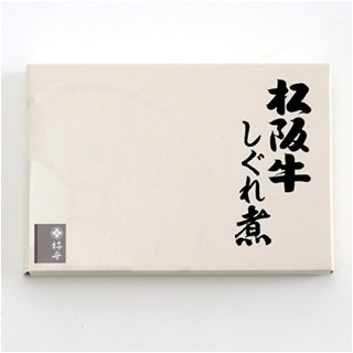 松阪牛しぐれ煮