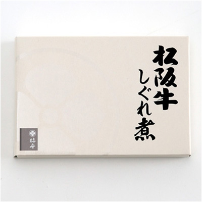 松阪牛しぐれ煮