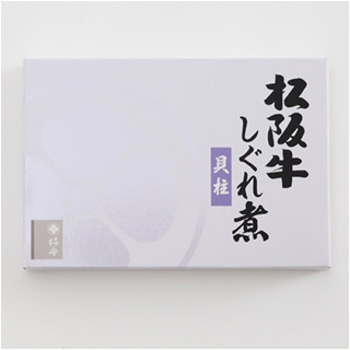 松阪牛しぐれ煮貝柱