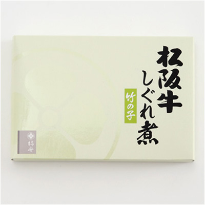 松阪牛しぐれ煮竹の子