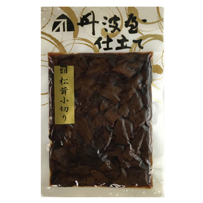 松茸小切りパック
