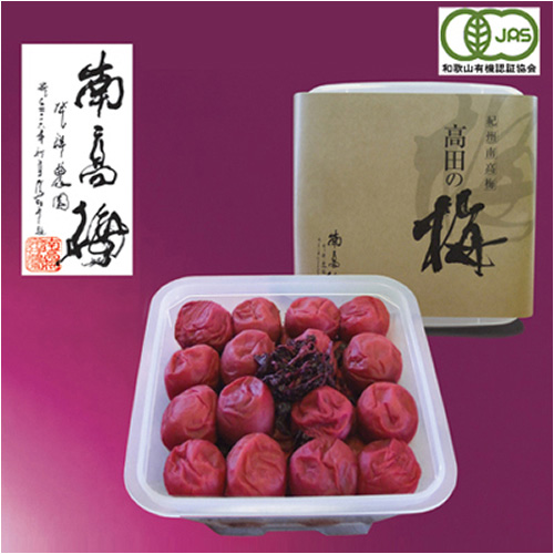 有機jas認定 高田の梅 昔ながらのしそ梅干 H フード 阪急百貨店公式通販 Hankyu Food