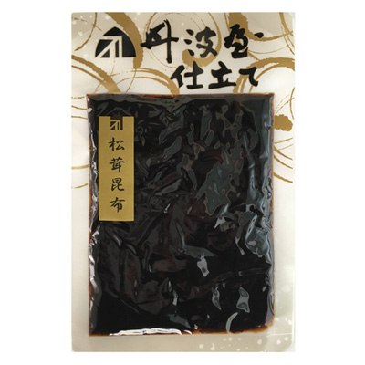 松茸昆布パック