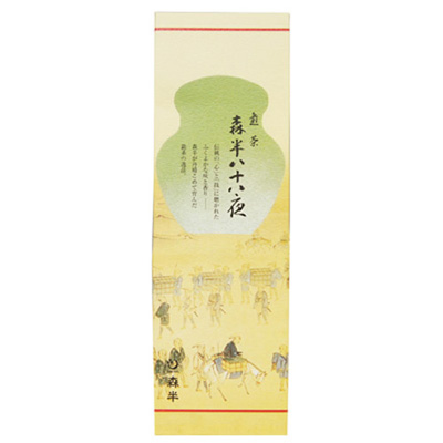 煎茶 森半八十八夜