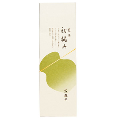 煎茶 初摘み