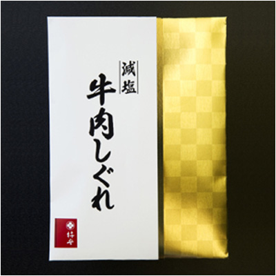 減塩牛肉しぐれ