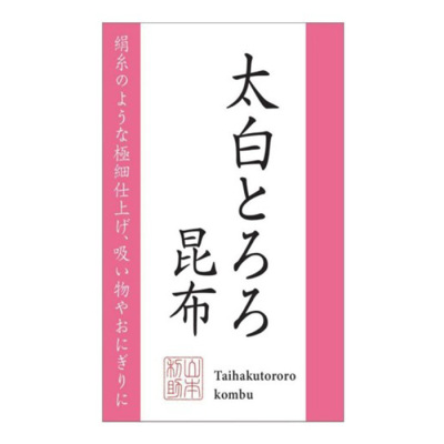 太白とろろ昆布