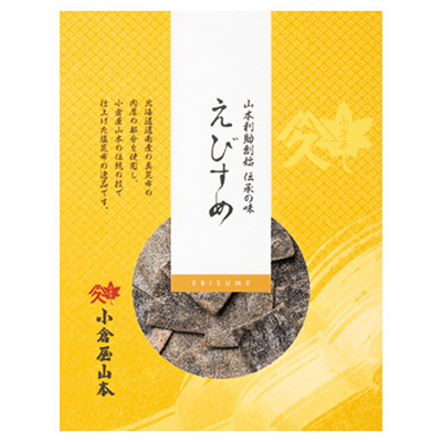えびすめ