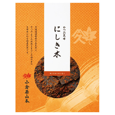 かつお昆布にしき木