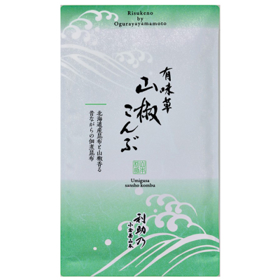 有味草山椒こんぶ