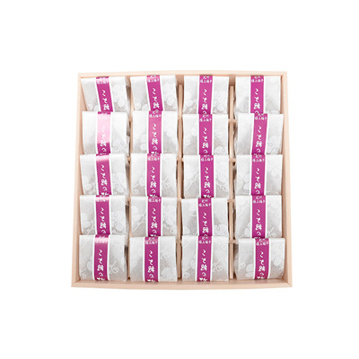 紀州特選大粒梅20個入