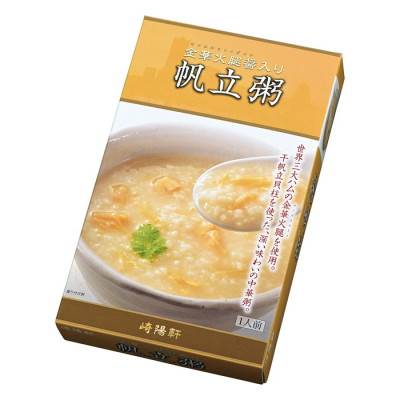 帆立粥