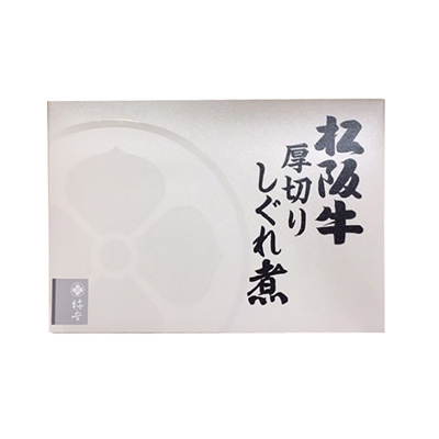 松阪牛 厚切りしぐれ煮