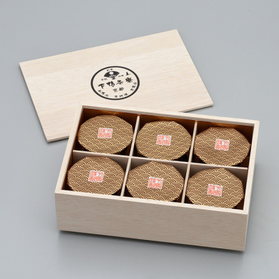 命のお椀ギフト