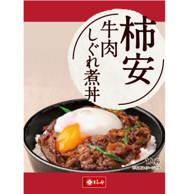 牛肉しぐれ煮丼