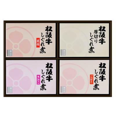 松阪牛しぐれ煮詰合せ