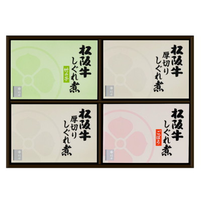 松阪牛しぐれ煮詰合せ