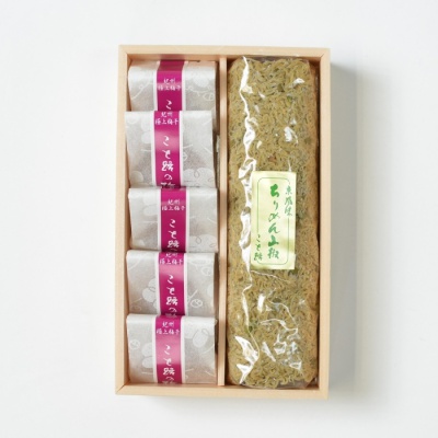 ちりめん山椒・紀州特選大粒梅詰合せ