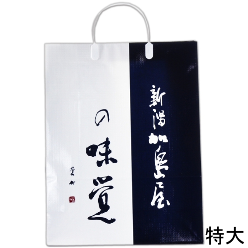 有料手さげ袋(クール便用)(h8230314)｜フード(食品・スイーツ)｜阪急