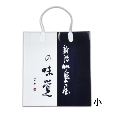 有料手さげ袋(クール便用)