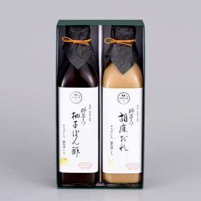 料亭の柚子ぽん酢・胡麻だれギフト