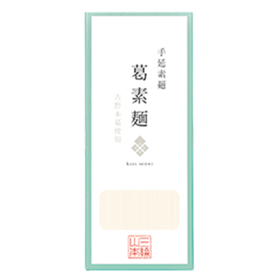 葛素麺