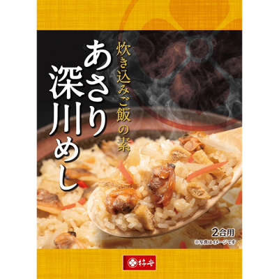 炊込みご飯の素 あさり深川めし