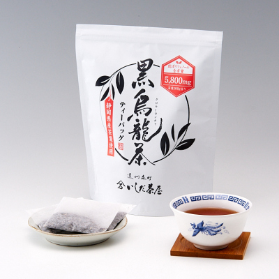 「黒ウーロン茶ティーバッグ」5g×30ヶ入
