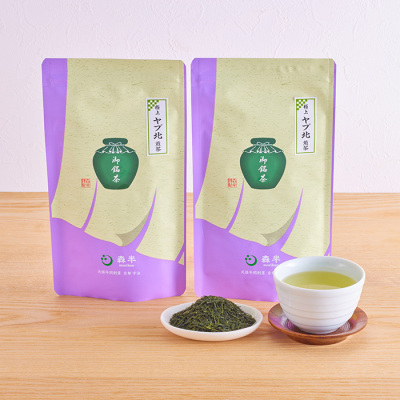 極上ヤブ北煎茶 200g(100g×2)