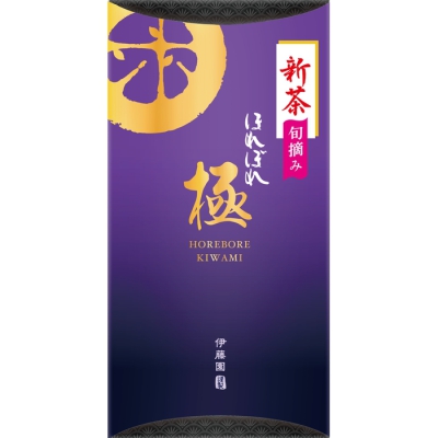 新茶 ほれぼれ極