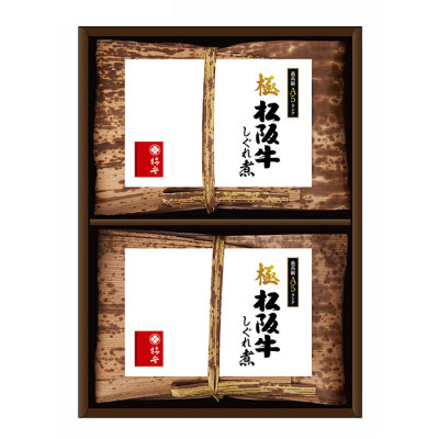 極 松阪牛しぐれ煮詰合せ