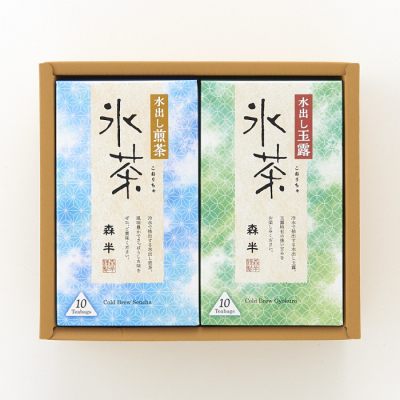 氷茶詰合せ(煎茶・玉露)