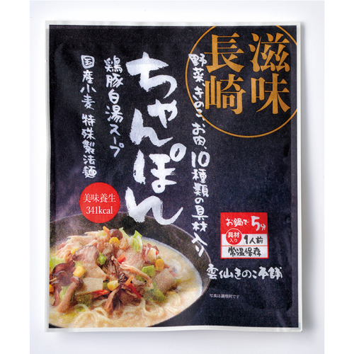 滋味長崎ちゃんぽん(h8250219)｜フード(食品・スイーツ)｜阪急百貨店