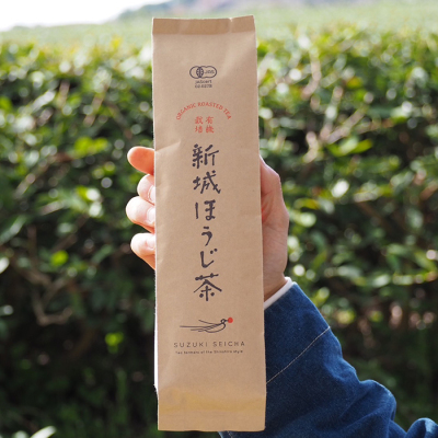 有機新城ほうじ茶