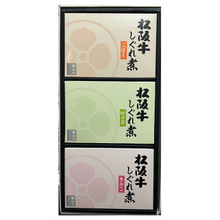 松阪牛しぐれ煮詰合せ