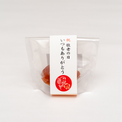 紀州 梅真鯛梅 五個入(敬老の日限定仕様)