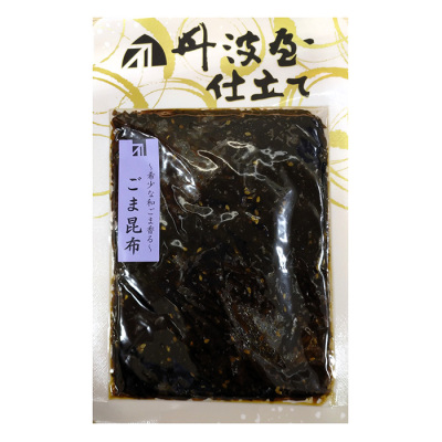～希少な和ごま香る～ごま昆布