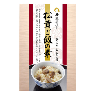 松茸ご飯の素