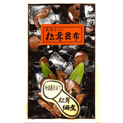 松茸昆布詰合せ