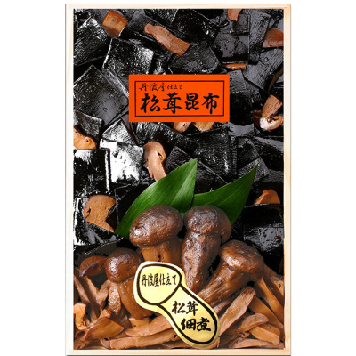 松茸昆布詰合せ