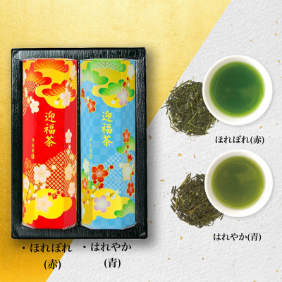 迎福茶 詰合せ