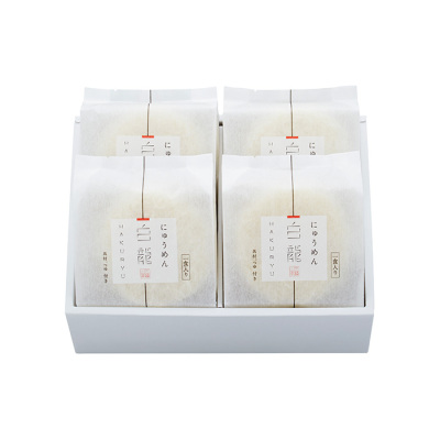 白龍にゅうめん