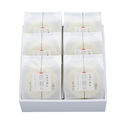 白龍にゅうめん