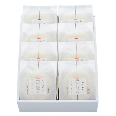 白龍にゅうめん