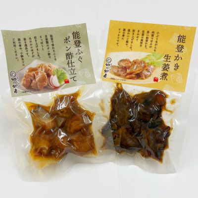 能登の味セット<1月15日受け取り>