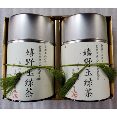 嬉野玉緑茶ND-50 2缶セット