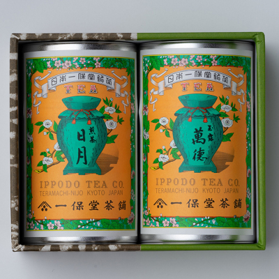玉露萬徳・煎茶日月 詰合せ