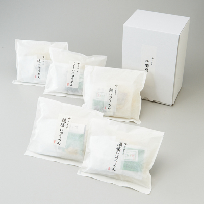 にゅうめん詰合せ(5袋入）