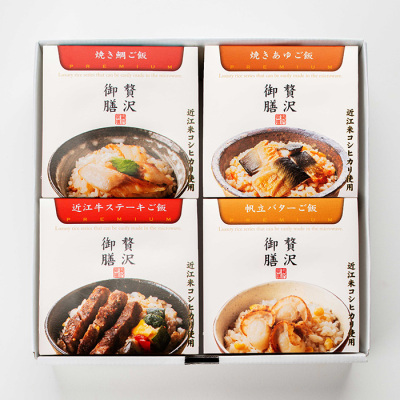 贅沢御膳 ギフト4種セットA