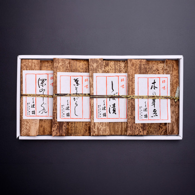 くらま辻井・くらま路